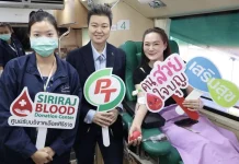 PTG -ศิริราช จับมือ “เสริมสุข” ขับเคลื่อนโลหิตสำรองเพื่อสังคมไทย