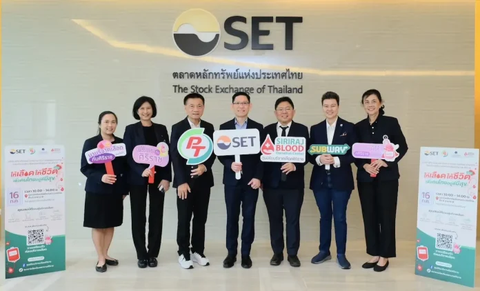 PTG-ศิริราช-ตลาดหลักทรัพย์ฯ ร่วมต่อลมหายใจ ผ่าน “Social Innovation” ปีที่ 2 เพื่อ “คนไทย อยู่ดี มีสุข”