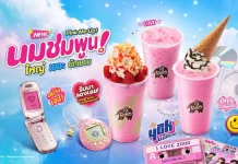 พันธุ์ไทย ชูกลยุทธ์ Nostalgia ปลุกกระแส Y2K เสิร์ฟ ‘นมชมพูน’ ย้อนวันวาน