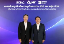 ไทยพาณิชย์ จับมือ ปตท. เสริมศักยภาพโครงสร้างพื้นฐานพลังงานที่ยั่งยืน วงเงินกว่า 6.8 หมื่นล้านบาท