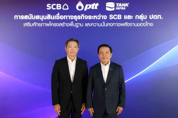 ไทยพาณิชย์ จับมือ ปตท. เสริมศักยภาพโครงสร้างพื้นฐานพลังงานที่ยั่งยืน วงเงินกว่า 6.8 หมื่นล้านบาท