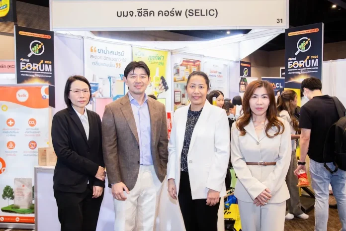 SELIC ร่วมงาน mai FORUM 2026 ชูศักยภาพธุรกิจกาว–Healthcare รับความสนใจจากนักลงทุน