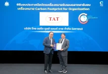 TATG รับประกาศนียบัตรฉลากคาร์บอน CFO ยกระดับธุรกิจเป็นมิตรต่อสิ่งแวดล้อม