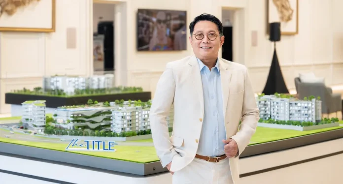 นายดรงค์ หุตะจูฑะ ประธานเจ้าหน้าที่บริหาร บริษัท ร่มโพธิ์ พร็อพเพอร์ตี้ จำกัด (มหาชน) หรือ TITLE
