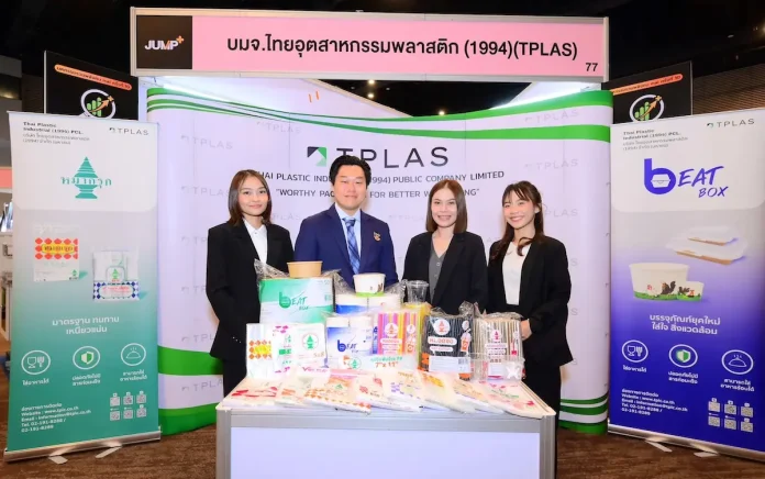TPLAS ขนทัพสินค้า-นวัตกรรม ร่วมงาน mai FORUM 2026 ครั้งที่ 10