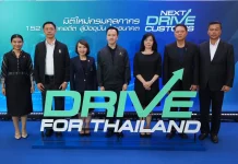 กรมศุลกากร ครบรอบ 152 ปี ชูวิสัยทัศน์ NEXT DRIVE CUSTOMS ยกระดับองค์กร ขับเคลื่อนเศรษฐกิจ