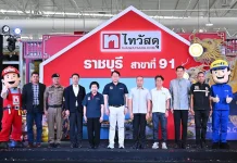 ไทวัสดุ ทุ่มงบ 360 ล้านบาท เปิด “ไทวัสดุ ราชบุรี” สาขาที่ 91 ปักหมุดยุทธศาสตร์ ภาคตะวันตก