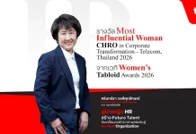 CHRO ทรู คว้ารางวัล “ผู้นำหญิงทรงอิทธิพล กลุ่มเทเลคอมไทย” จาก Women’s Tabloid Awards 2026