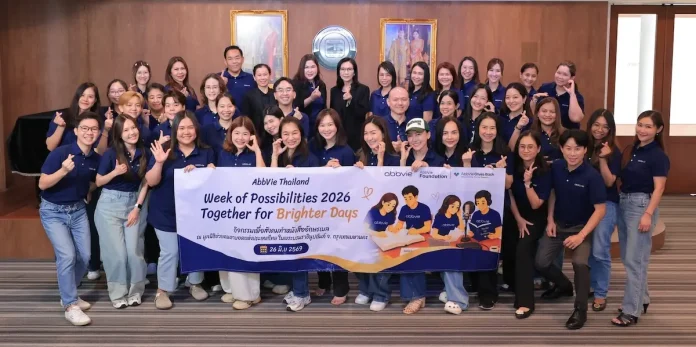 แอลเลอร์แกน เอสเธติกส์ ภายใต้ บริษัท แอ๊บวี่ ฟาร์มาซูติคอลส์ (ประเทศไทย) รวมพลังพนักงานจิตอาสาใน “Week of Possibilities 2026: Together for Brighter Days” ร่วมสร้างสื่อการเรียนรู้และมอบโอกาสแก่ผู้บกพร่องทางการมองเห็น