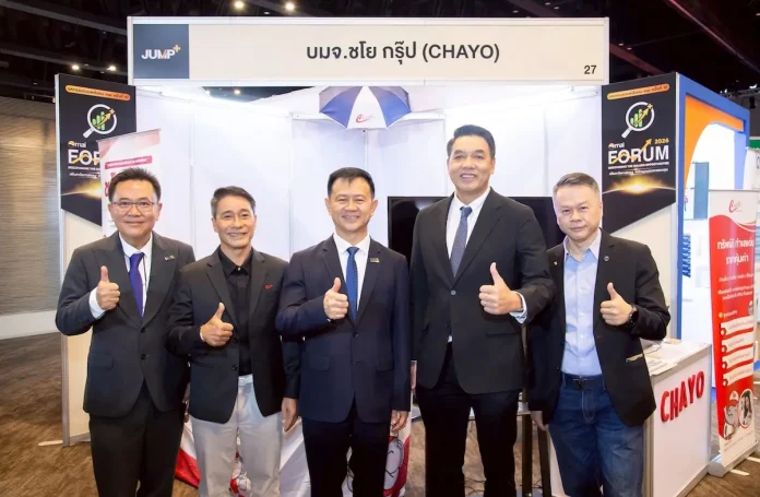 CHAYO ร่วมงาน mai FORUM 2026 ตอกย้ำศักยภาพธุรกิจ สร้างความเชื่อมั่นนักลงทุน