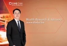 ซีไอเอ็มบี ไทย มองหุ้น Q3 ผันผวน แนะเป็นจังหวะเก็บหุ้นคุณภาพ-สินทรัพย์ทางเลือก รับเทรนด์ AI โต
