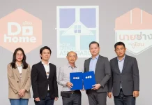 ดูโฮม จับมือ สมาคมธุรกิจรับสร้างบ้าน เซ็น MOU หนุนผู้ประกอบการ
