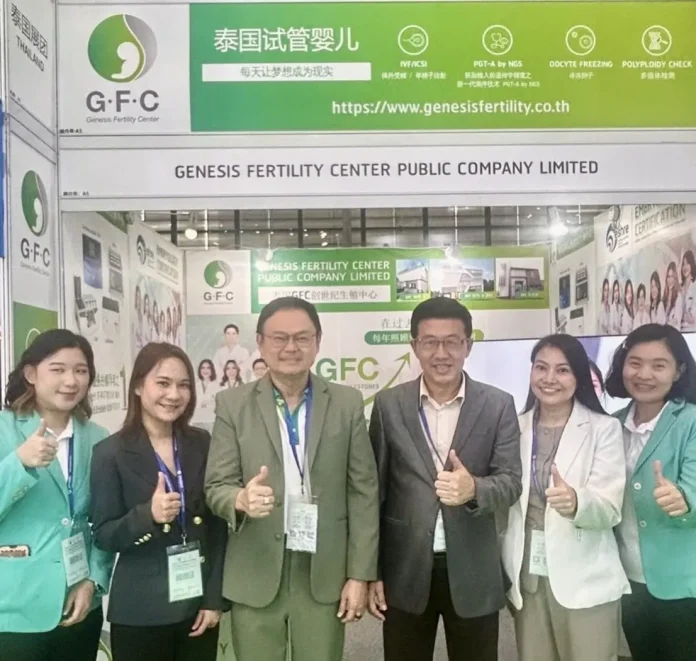 GFC รุกตลาดจีน ออกบูธงาน Medical Tourism ที่เซินเจิ้น ชูศักยภาพศูนย์รักษาผู้มีบุตรยากไทย ขยายฐานลูกค้าต่างชาติ
