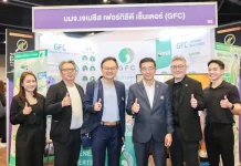 GFC ร่วมงาน mai FORUM 2026 โชว์ศักยภาพผู้ให้บริการที่ปรึกษาผู้มีบุตรยาก