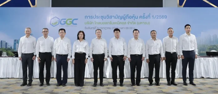 GGC จัดประชุมวิสามัญผู้ถือหุ้น ครั้งที่ 1/2569 รายงานผลการดำเนินงานไตรมาส 1 และแผนกลยุทธ์สำคัญ