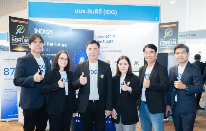 INDIGY โชว์ศักยภาพผู้พัฒนาและที่ปรึกษาโซลูชัน ด้าน AI และ Automation ครบวงจร ในงาน mai FORUM 2026