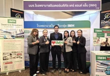 IMH ออกบูธร่วมงาน mai FORUM 2026 ชูยุทธศาสตร์ “Medical Tourism”