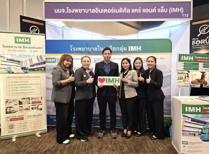 IMH ออกบูธร่วมงาน mai FORUM 2026 ชูยุทธศาสตร์ “Medical Tourism”