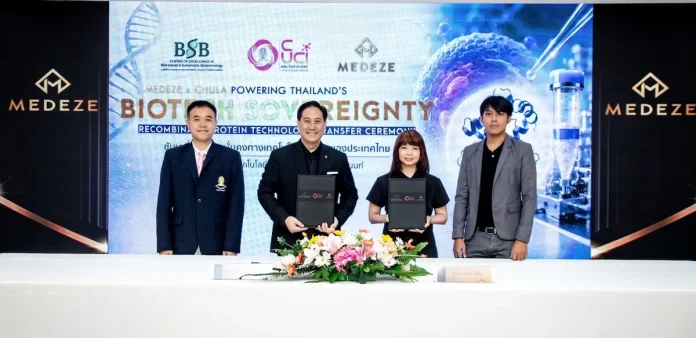 MEDEZE จับมือ จุฬาลงกรณ์มหาวิทยาลัย ประกาศความสำเร็จของโครงการ สู่การส่งมอบเทคโนโลยีการผลิตโปรตีนรีคอมบิแนนท์ เพื่อรองรับอุตสาหกรรม ATMP และ เซลล์บำบัดของไทยในอนาคต
