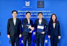 MMM จับมือ BLESS บริหารขายโครงการแนวราบเพิ่ม มูลค่า 1,340 ล้านบาท