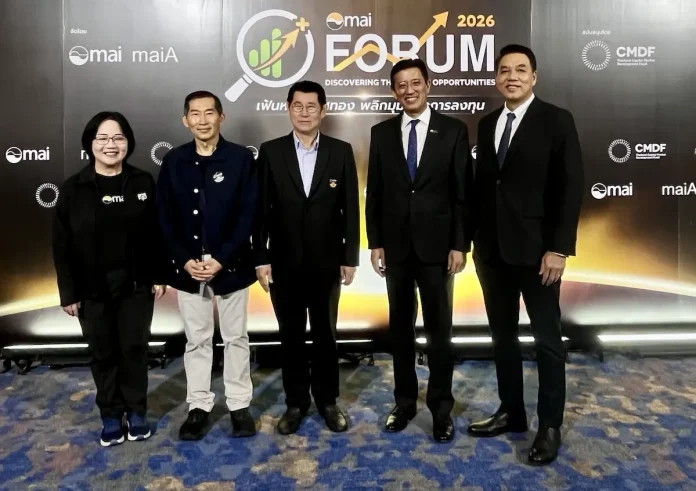 MOTHER ชูปัจจัยหนุนรายได้ครึ่งปีหลัง “mai FORUM 2026”
