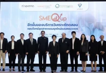 นาโนเทค สวทช. เปิดตัว SME Q Up ผนึก 3 พันธมิตร ยกระดับศักยภาพ SMEs ไทย