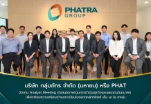 PHAT ผู้ผลิต CPO มาตรฐาน RSPO เดินหน้า IPO ขยายกำลังผลิตรับ Peak Season