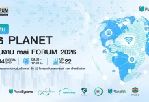 “แพลนเน็ต” ขนทัพเทคโนโลยี ร่วมงาน mai FORUM 2026