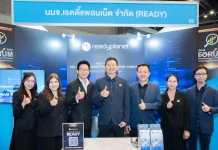 READY โชว์ศักยภาพ MarTech และ Digital Marketing ในงาน mai FORUM 2026