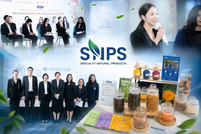 SNPS ร่วมขับเคลื่อน “Positive Lists Health Claims” หนุนปลดล็อกนวัตกรรมอาหารอนาคตไทย ยกระดับการแข่งขันสู่ตลาดโลก