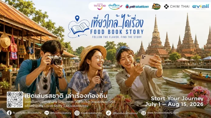 thailand tourism