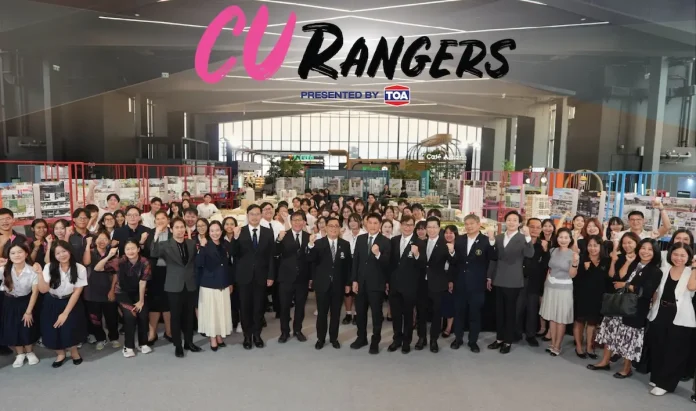 TOA จับมือจุฬาฯ เปิดเวที “CU Rangers” พื้นที่ปล่อยพลังโชว์สุดยอดผลงานนิสิตจาก 5 คณะ รวมกว่า 150 ผลงาน วันนี้ – 13 ก.ค. นี้ ที่ใจกลางสยาม @SIAMSCAPE