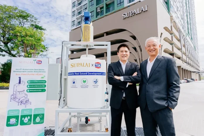 SUPALAI X TOA เปิดตัวนวัตกรรมถังบำบัดน้ำล้างสี (Eco-Paint Purifier) รายแรกในไทย ยกระดับ Green Ecosystem ชูผู้นำ Sustainable Real Estate Development