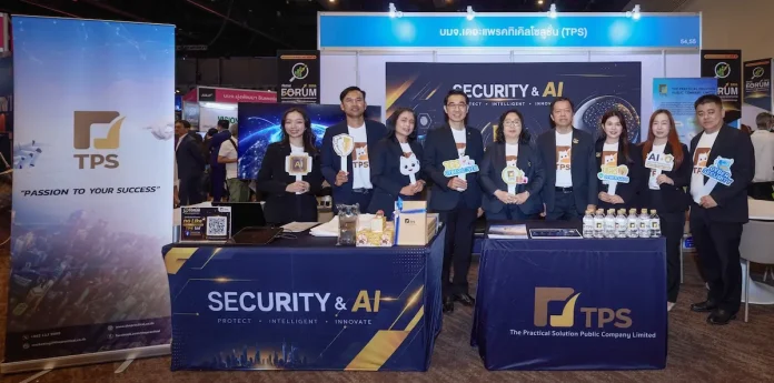 TPS พบนักลงทุนงาน mai FORUM 2026