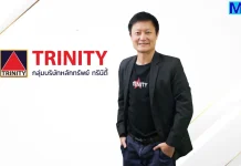 ทรีนีตี้ ชี้หุ้นไทย Q3 ปลายขาขึ้น แนะเก็งกำไรอิเล็กฯ-จับตา 4 ความเสี่ยงสำคัญ