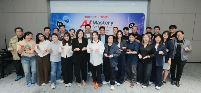 ทรู คิกออฟ “AI Master for Media by True” คอร์สพิเศษเพื่อสื่อยุค AI ปลดล็อกพลัง AI อัปสกิลสื่อสาร ทำงานเร็วขึ้น คิดลึกขึ้น และสร้างสรรค์อย่างรับผิดชอบ