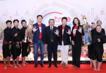 ทรู คอร์ปอเรชั่น ผนึก ททท. เชื่อมต่อ “สัญญาณแรง 5G” สู่มิติใหม่ของการท่องเที่ยวเชิงอาหารไทย
