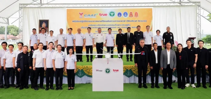 สธ. X ทรู และภาคีเครือข่าย เปิด “ปฏิบัติการอากาศยานไร้คนขับทางการแพทย์ (Drone)” เฉลิมพระเกียรติฯ พร้อมเปิดตัวนวัตกรรม SkyBridge แพลตฟอร์มขนส่งทางอากาศอัตโนมัติครั้งแรกของไทย ปูทางพลิกโฉมโลจิสติกส์สาธารณสุขทั่วประเทศ ประเดิมบินโดรนส่งยา-เวชภัณฑ์ พื้นที่ดอยสูงเมืองน่าน