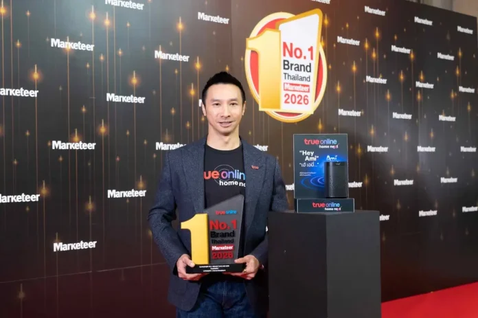 มากกว่าเน็ตบ้าน แต่คือการดูแลชีวิต! ทรูออนไลน์โฮมเน็กซ์ คว้า ‘No.1 Brand Thailand 2026’ สาขา 'อินเทอร์เน็ตบ้าน' ต่อเนื่องปีที่ 12 เดินหน้าตอบแทนทุกความไว้วางใจด้วยนวัตกรรมอัจฉริยะ