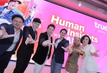 ทรู จัดงาน “Human Insights in the AI Era” ชวนธุรกิจใช้ AI-Data เข้าใจผู้บริโภคยุคใหม่