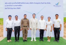 “วินด์ เอนเนอร์ยี่ โฮลดิ้ง” วางศิลาฤกษ์โรงไฟฟ้าพลังงานลม “DKT1”