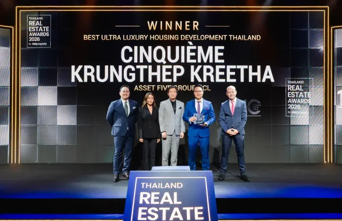 A5 ตอกย้ำผู้นำบ้านหรู CINQUIÈME Krungthep Kreetha คว้า Best Ultra Luxury Housing Development Thailand 2026
