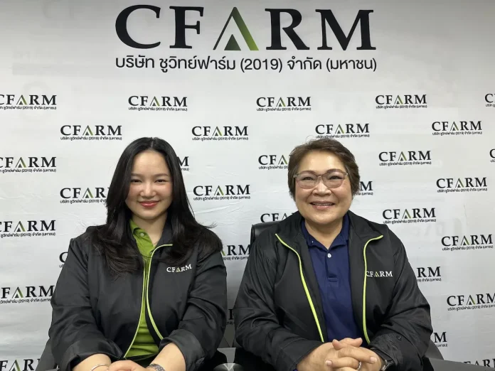 CFARM มั่นใจ H2/69 โตต่อ เร่งยกระดับประสิทธิภาพการเลี้ยง–คุมต้นทุน เดินหน้าตามแผน JUMP+ ปูทางสู่เป้าหมายปี 2571 บมจ.ชูวิทย์ฟาร์ม (CFARM) มั่นใจผลงานครึ่งปีหลัง 2569 โตต่อเนื่อง เดินหน้าตามแผน JUMP+ สู่เป้าหมายรายได้และกำไรปี 2571