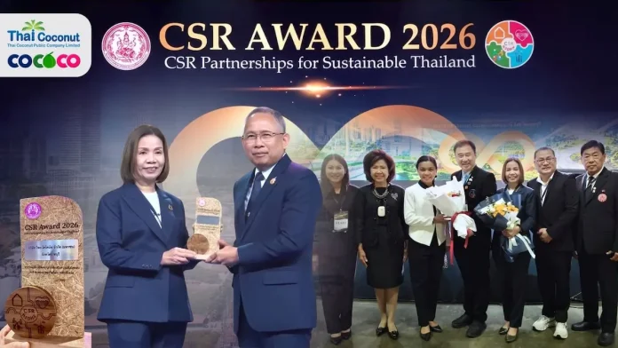 “ไทย โคโคนัท” COCOCO คว้ารางวัล CSR Award 2026 ตอกย้ำดำเนินธุรกิจควบคู่ความรับผิดชอบต่อสังคมอย่างยั่งยืน