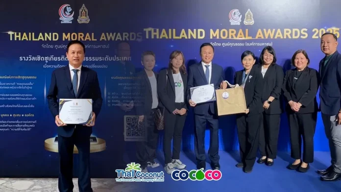 “ดร.วรวัฒน์” CEO COCOCO รับรางวัล Thailand Moral Awards 2025 เชิดชู “บุคคลต้นแบบ” ด้านคุณธรรม ตอกย้ำการบริหารธุรกิจด้วยหลักธรรมาภิบาล
