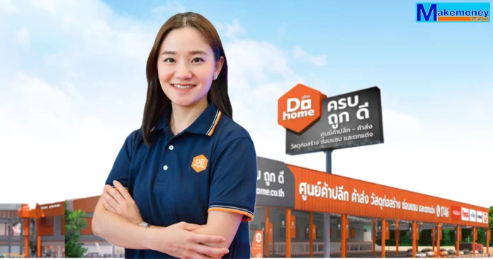 นางสลิลทิพย์ เรืองสุทธิภาพ ผู้ช่วยกรรมการผู้จัดการสายงานบัญชีและการเงิน บริษัท ดูโฮม จำกัด (มหาชน)