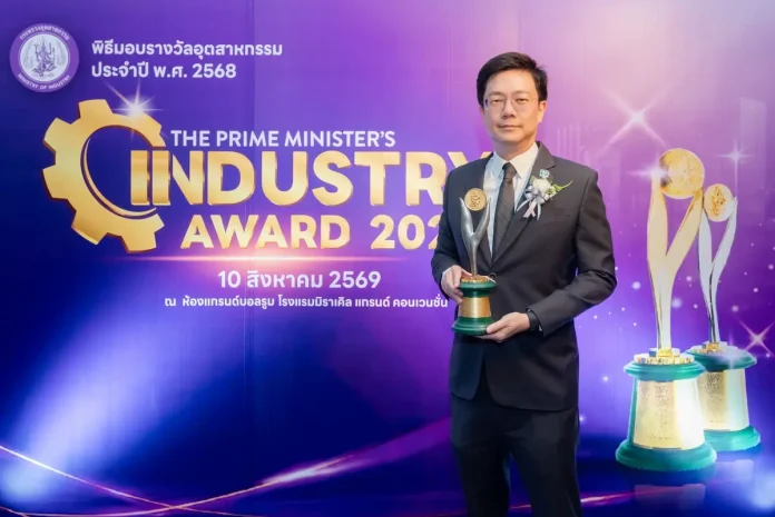EA Bio Innovation คว้ารางวัลอุตสาหกรรมดีเด่น ปี 2568