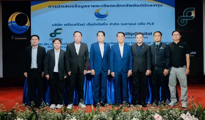 FLE โรดโชว์เชียงใหม่ กระแสตอบรับล้นหลาม