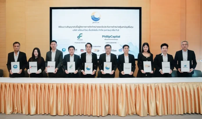 FLE ตัวจริงเรื่องระบบบริหารจัดการน้ำครบวงจร เคาะราคา IPO หุ้นละ 1.23 บาท จองซื้อ 21, 24-25 ส.ค.นี้ ลั่นระฆังเทรดกระดาน mai ภายใน Q3/69