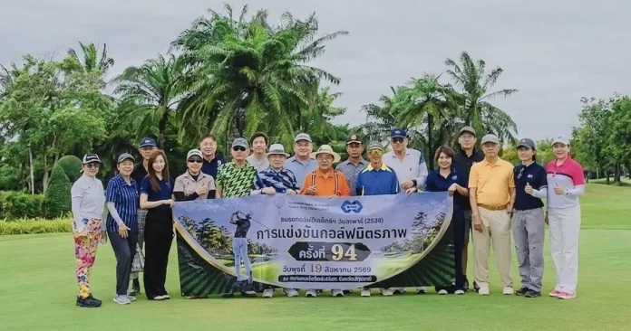 IND สานสัมพันธ์พันธมิตร จัดกอล์ฟกระชับมิตร “อินเด็กซ์ฯ วันละพาร์” ครั้งที่ 94